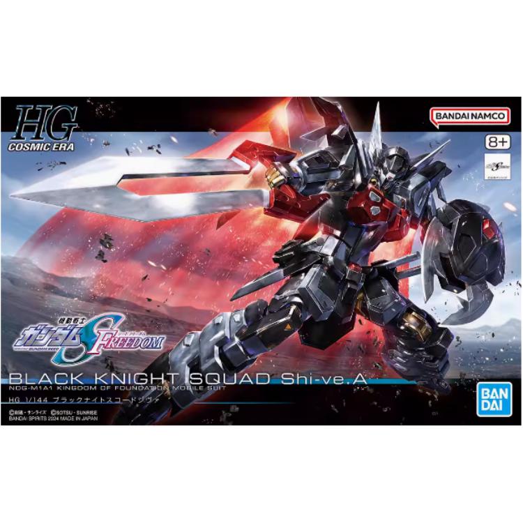 BANDAI HG Gundam SEED Model Ki - Bandai Gundam Hg ulasan dan harga