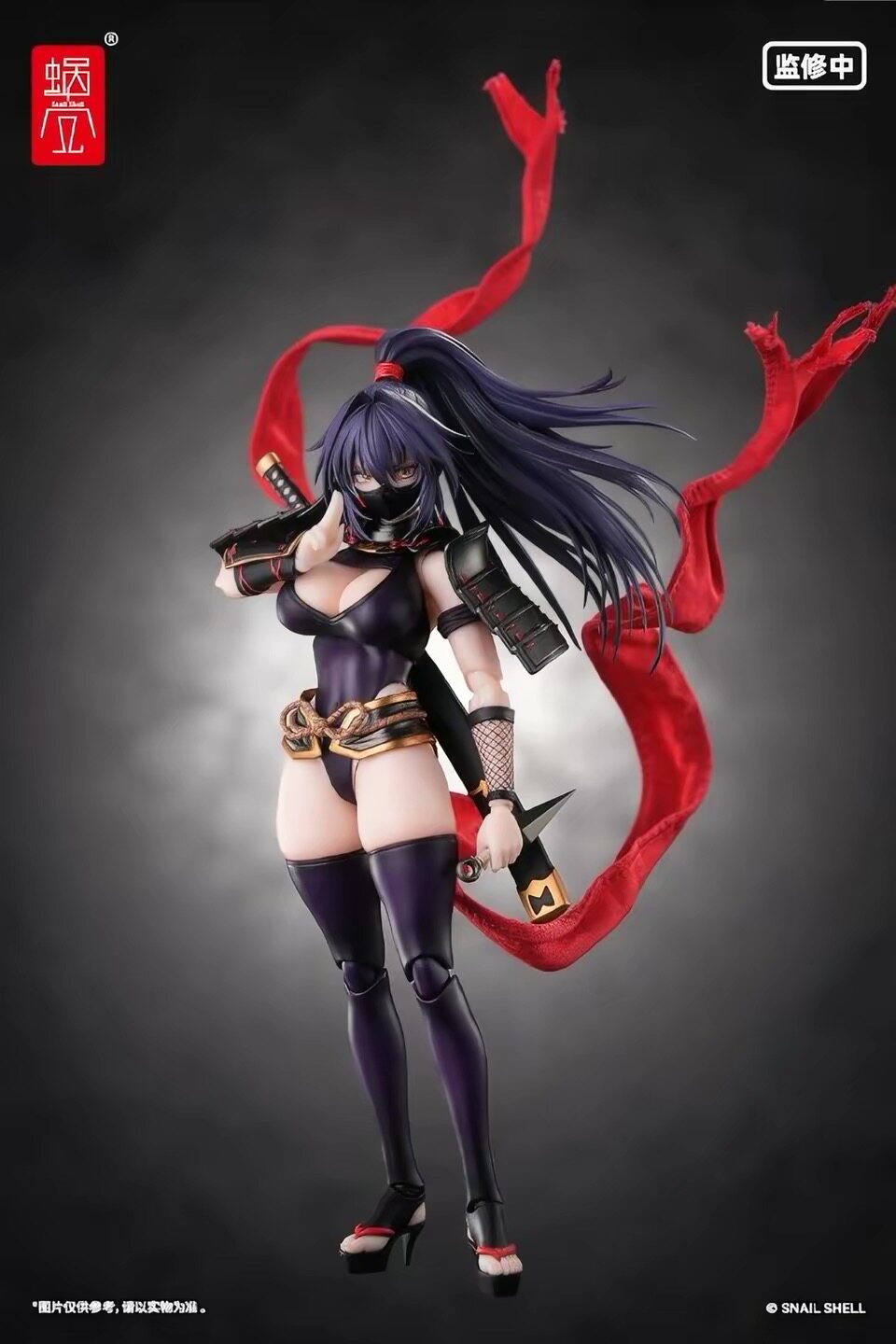 Pre Order Snail Shell 1/12 Sca - Good Smile Company Figma ulasan dan harga