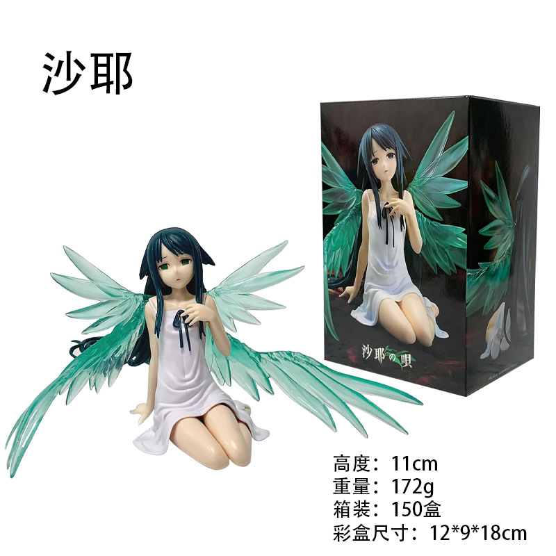 NEW 11CM The Song of Saya: Say - Good Smile Company Figma ulasan dan harga