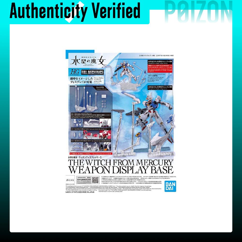 BANDAI Gundam HG FM TWFM Moon  - Bandai Gundam Hg ulasan dan harga